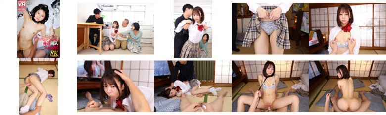 【VR】【8K VR】お父さんの借金の肩代わりになった娘で、脅迫同人エロ撮影。いと:イメージ画像