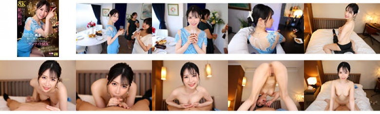 【VR】【8K】同窓会で再会した元カノと離れた数年を確かめ合う……情熱的にカラダを重ねるワンナイトSEX りお:イメージ画像