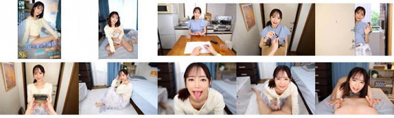 【VR】【8K】どこにでもいるような一般人妻の不倫話～再会した青春時代の片思い相手と、昂ぶる気持ちを抑えきれずに何度もカラダを重ねて愛し合っていた～ 匿名:美咲さん:イメージ画像