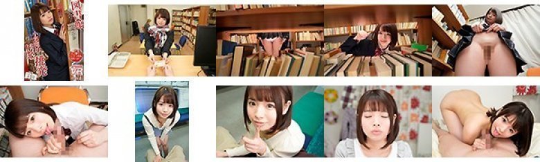 【VR】図書館で出合ったあの子が小悪魔的な挑発で僕を誘惑してくる えりな:イメージ画像