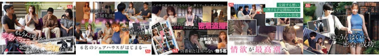 SNS総フォロワー500万人超えうんぱいの熱愛スクープをSEXまで撮った！ ニセの恋愛リアリティーショー番組に出演＆イケメンとガチ恋させて素のSEXを隠し撮り！:イメージ画像