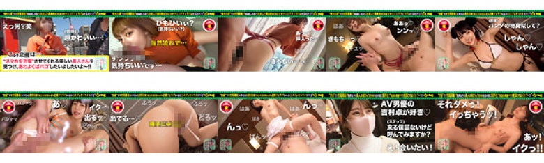 你能让我收费吗？第04卷:样本图像