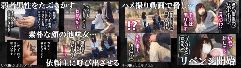 【失神するまで止めないピストン】コロコロ男を乗り換える尻軽女にリベ●ジ!両手を拘束して羞恥手マン!ビンタしても起きないガチ失神マ●コを容赦なく突きまくり!!【イラマし過ぎで糸引くチ●コ】【乗り換え女 すみれ】 内田すみれ:イメージ画像