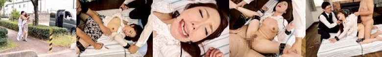 隣人妻監禁 内村りな:イメージ画像
