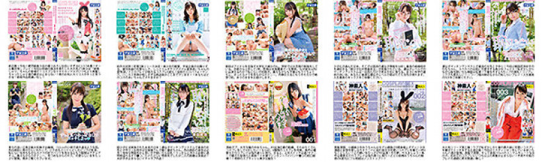【宇宙企画】未来に語り継ぎたい銀河級美少女DX福袋2400分 傑作20作品永久保存版:イメージ画像
