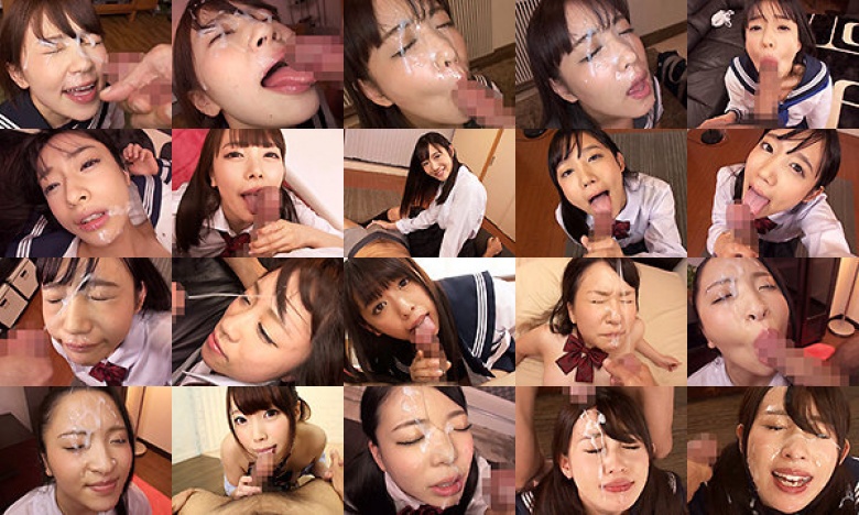 制服美少女にぶっかけ！顔射15人4時間BEST:イメージ画像