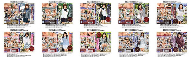 【お中元セット】有名私立女子●生39人の本性丸出しナマ交尾 2380分 BEST:イメージ画像