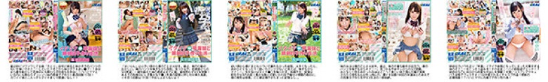 お兄ちゃん大好きイクイク早漏妹と排卵日子作り生活全9作品ノーカット収録！約1080分！18時間ひたすらイチャラブSEX福袋 期間限定Special:イメージ画像