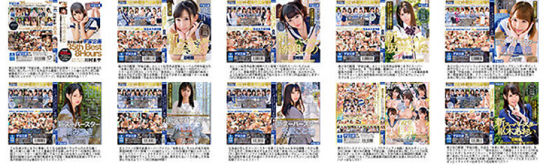 【DX福袋】宇宙企划累计No.1热播系列纪念作品新巨星传奇4800分14星际级美少女80小时收录！永久保存版SP:样本图像