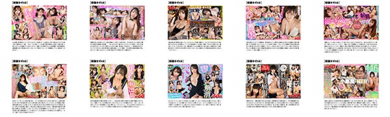 【VR福袋】【限定販売】新春はメイド・らぶイチャ・痴女・J●・恥辱とバラエティ豊富な15タイトルが詰まり詰まったVRでヌキまくり!感謝還元祭SP 926分 9:イメージ画像