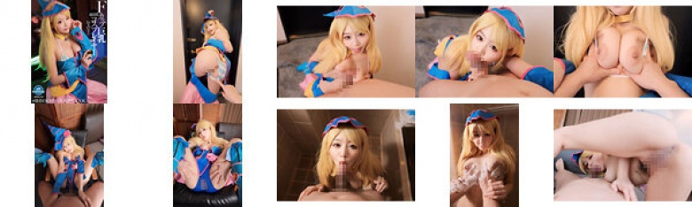 【VR】Fカップ巨乳超淫乱コスプレイヤー MAOさん:イメージ画像