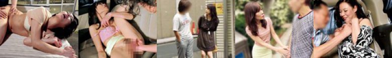 美熟女たちの逆ナンパ:样本图像