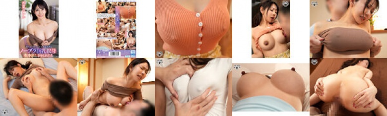 誘われ待ちがエロずるすぎるノーブラ巨乳叔母に生中出しさせられた！！ 若菜れいか:イメージ画像