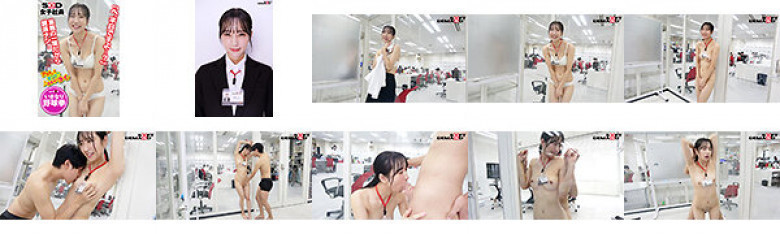 社内で業務中の女子新入社員に突撃・野球拳！総務部渡部花:イメージ画像