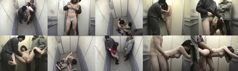 市営住宅エレベーター人妻レイプ防犯カメラ映像:イメージ画像