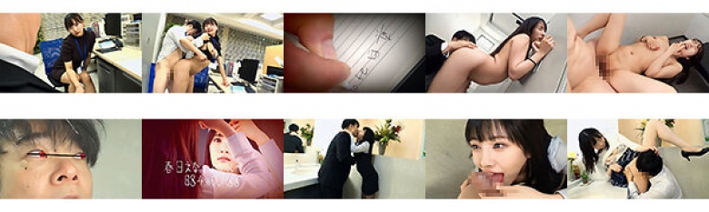 【配信限定】ヤレるノート2 社内で嫌われているとあるダメ社員の記録 ファレノ商事編 ACT.2:イメージ画像