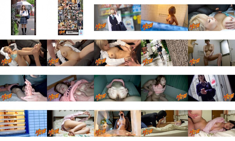 パパ活J系ツケマワシ 住居不法侵入セイバイ盗撮の記録:イメージ画像