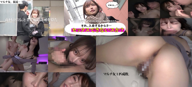 ここみ 3 - 素人アダルト動画:イメージ画像