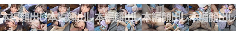 はるのちゃん - 素人アダルト動画:イメージ画像