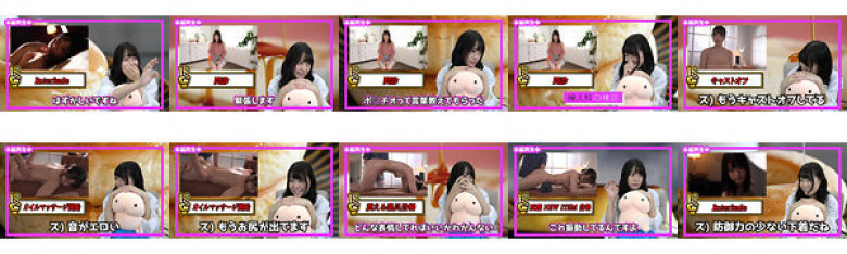 そい見ちゃん＃9 八木奈々:イメージ画像
