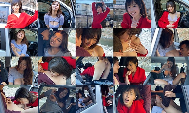 見せ合いながらのW CARSEX 山口葉瑠/葉月シュリ:样本图像