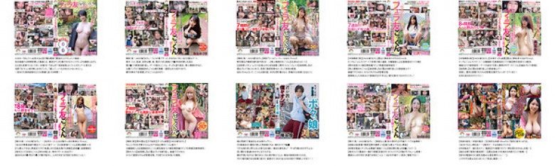 【福袋】野外露出人気タイトル厳選ノーカット収録！15作品54時間:イメージ画像