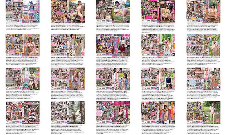 【お中元】野外露出SPECIAL BEST！！！！ 人気作品厳選まるごとオール収録！20タイトル3984分:イメージ画像