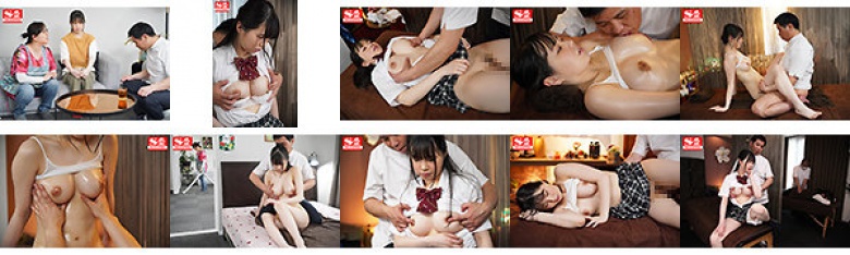 すぐ傍で母が施術中… 声も出せずにおっぱい性感を開発され続けた巨乳女子●生 山崎水愛:样本图像