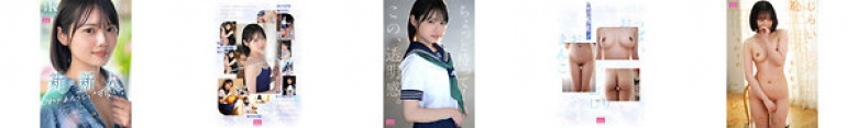 新・新人 これがあたらしい’可愛い’。八坂凪 AVデビュー 国民的アイドルグループのセンターだったかもしれない美少女ー。:イメージ画像