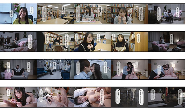 「あの人と付き合いたい…(心の声)」夜の図書館で静寂告白性交 弥生みづき:イメージ画像