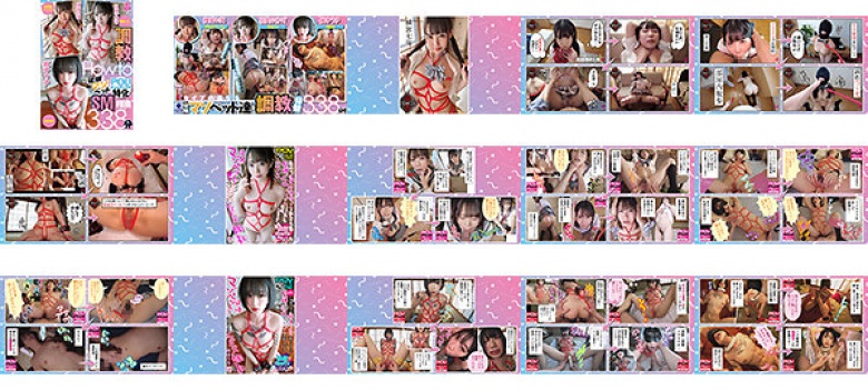 Training HowtoPOV Specialized SP Best Nanami Yokomiya/Hikage Hinata/Yuki Hiiragi:Thumnail