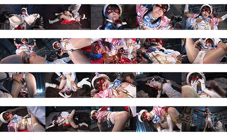 美少女仮面オーロラ ランプの魔人アッハーン＆淫魔博士エッチソン 横宮七海:イメージ画像