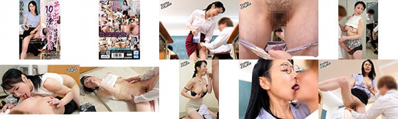吉永洋,已婚教师,在高潮课上浑身湿透十倍,无法发出声音:样本图像