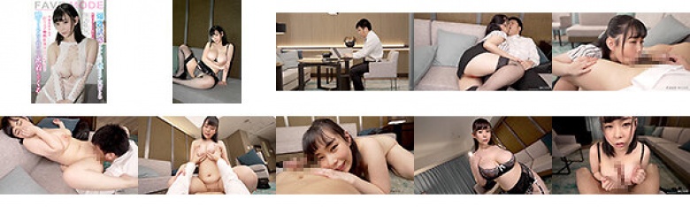 出張先ホテルで打ち上げ晩酌仕事中はスパルタなのに酔うとやたら甘えて密着してくる爆乳誘惑オンナ上司 M cup 吉根ゆりあ:イメージ画像