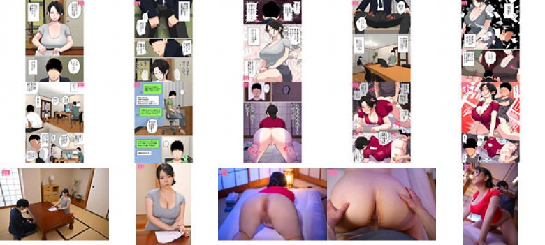 该系列已售出55,000份！呢“我的内心直到你完成了……”妈妈每天都会缓解她的性欲！ 3个真人版：Creampie是一个月内首次对母亲进行行政性安排！ Yoshine Yuria:样本图像