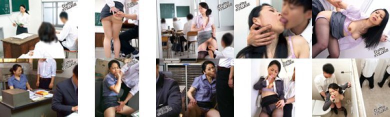 声が出せない絶頂授業で10倍濡れる人妻教師 吉野かおる:イメージ画像