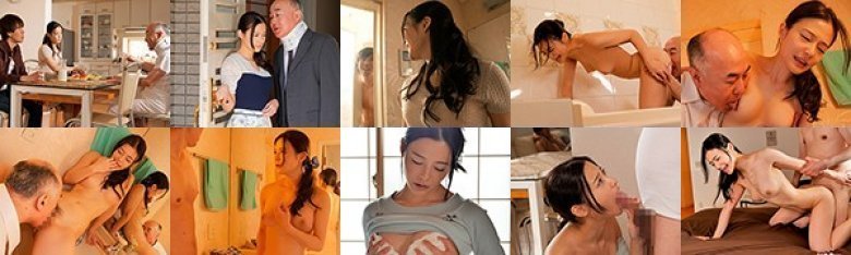 「あなた…ごめんなさい」私、旦那がお風呂に入っている15分の間、いつも義父に抱かれています。 吉高寧々:イメージ画像