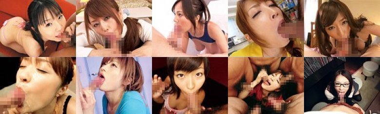 ひたすらフェラチオ4時間:イメージ画像