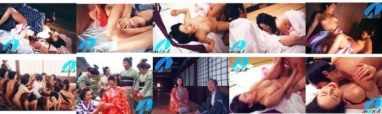 【限定特典】【復刻版】大奥 上巻 淫の乱:イメージ画像