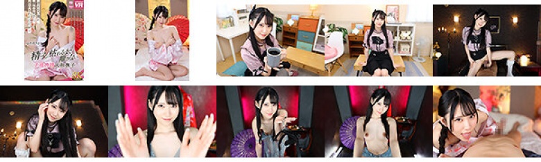 【VR】【8K VR】精子が枯れるまで離さない子種搾精大和撫子 ゆめ莉りか:イメージ画像