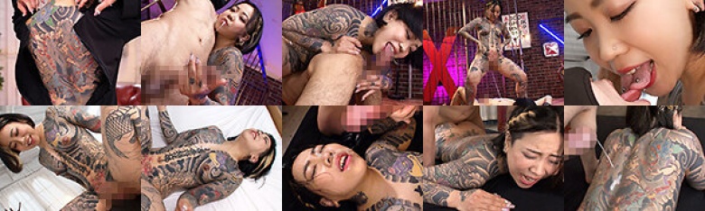 和彫女デビュー 初撮M覚醒 結城雫:イメージ画像