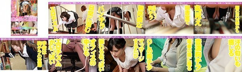 【胸チラ・パンチラ盗撮】 推定Bカップ〜Fカップの微乳・巨乳ちゃん8人の神シコ動画:イメージ画像