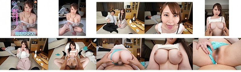 【VR】デカ乳奥さんに誘われて…酔い潰れた上司の横でコッソリ寝取りSEX！結々萌奈美:イメージ画像