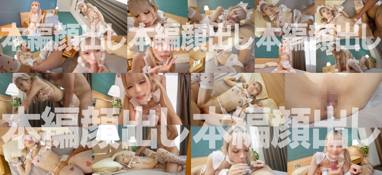 れい - 素人アダルト動画:イメージ画像