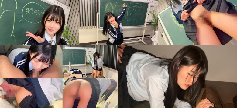ひな - 素人アダルト動画:イメージ画像