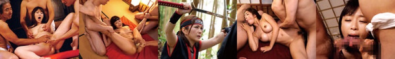 令和の時代劇AV くノ一 恥辱服従の罠 性の蹂躙を施され忍たちの玩具と化す濃厚官能絵巻 6名収録 240分:イメージ画像