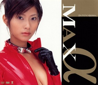 MAX a凉果りん