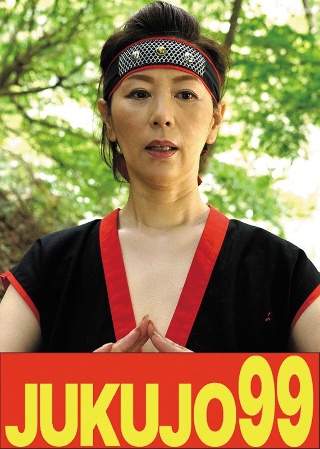 [Historical Drama] Kunoichi Mature Woman Chisato Shoda Outdoor Fellatio to Indoor Creampie Edition