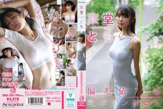 This is the breast button with a standard deviation of 75.