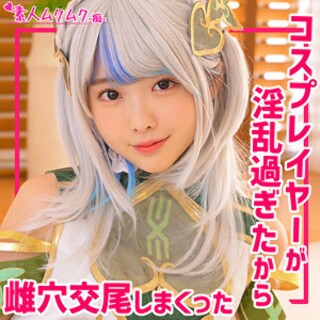 きらりさん - 素人アダルト動画